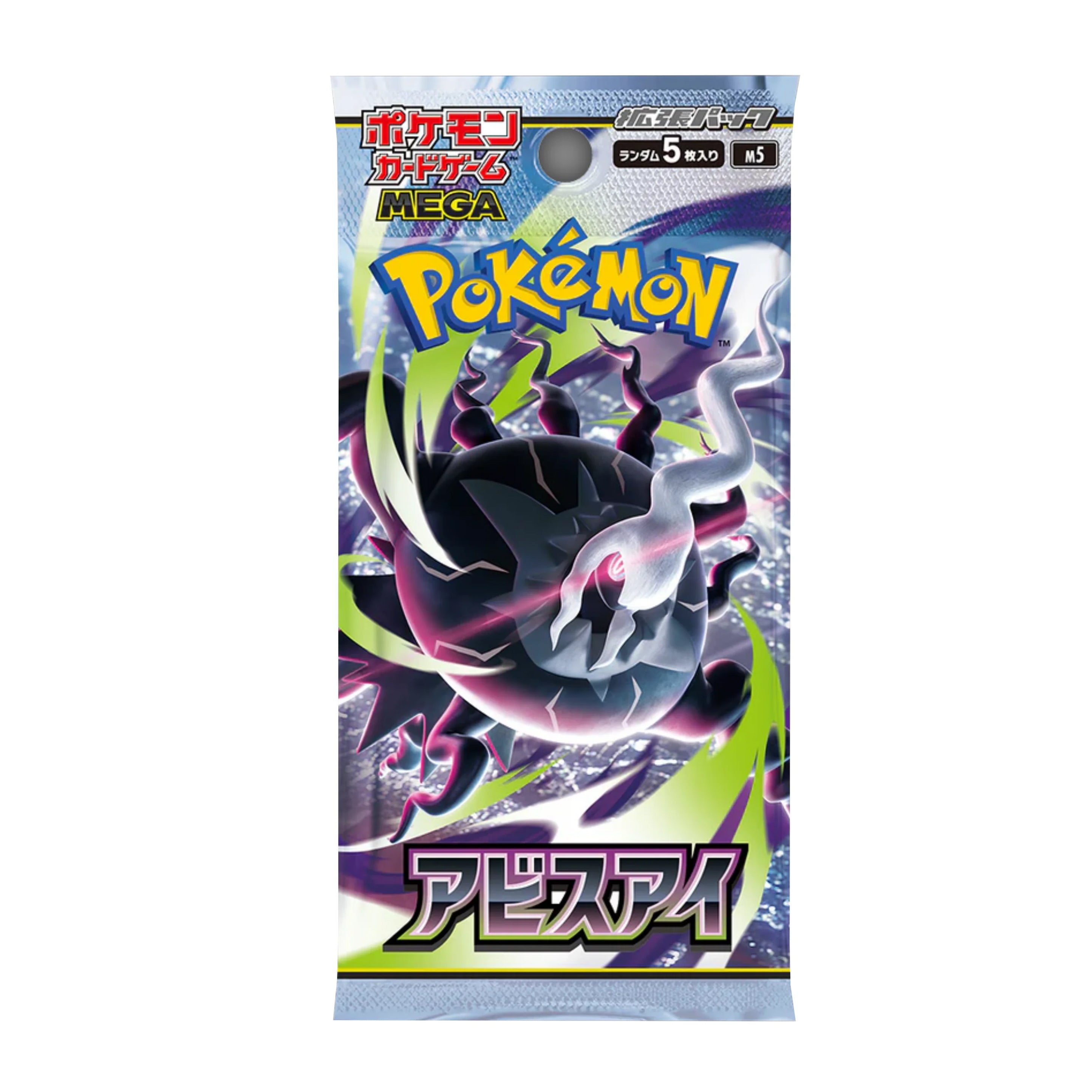 Pokémon Abyss Eye Booster Pack