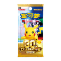 Pokémon 30th Anniversary Booster Pack