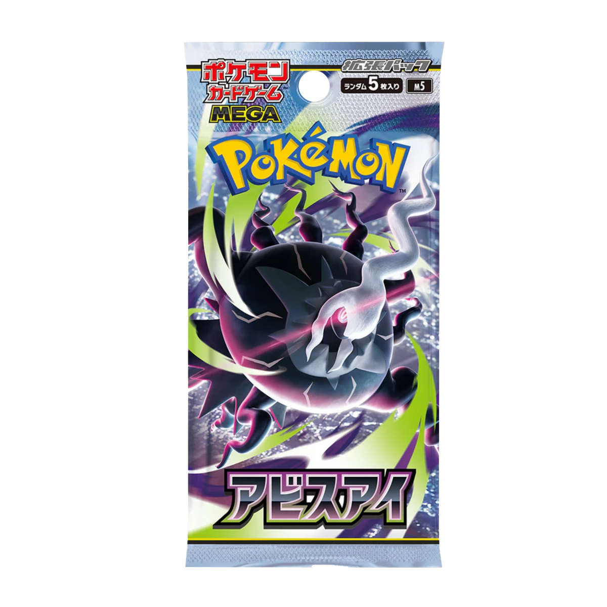 Pokémon Abyss Eye Booster Pack