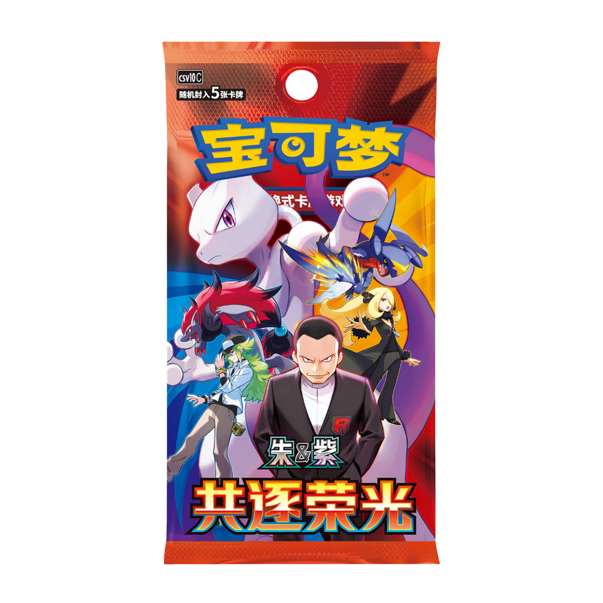Pokémon Chasing Glory Together Booster Pack