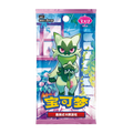 Pokémon Gem Pack Vol. 5 Booster Pack