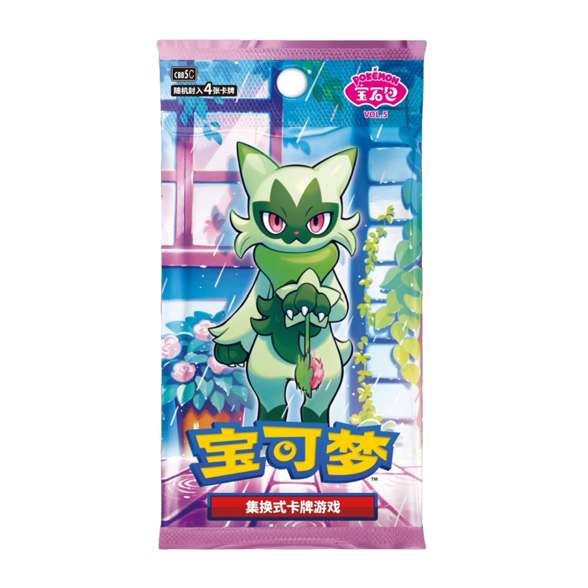 Pokémon Gem Pack Vol. 5 Booster Pack