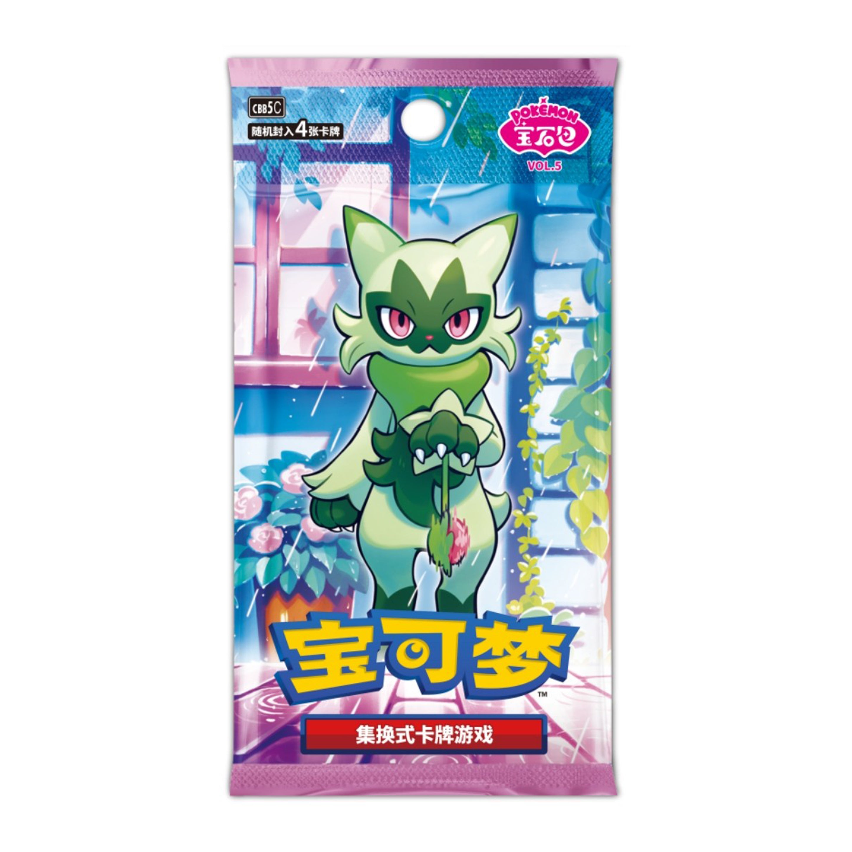 Pokémon Gem Pack Vol. 5 Booster Pack