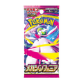 Pokémon Mega Symphonia Booster Pack