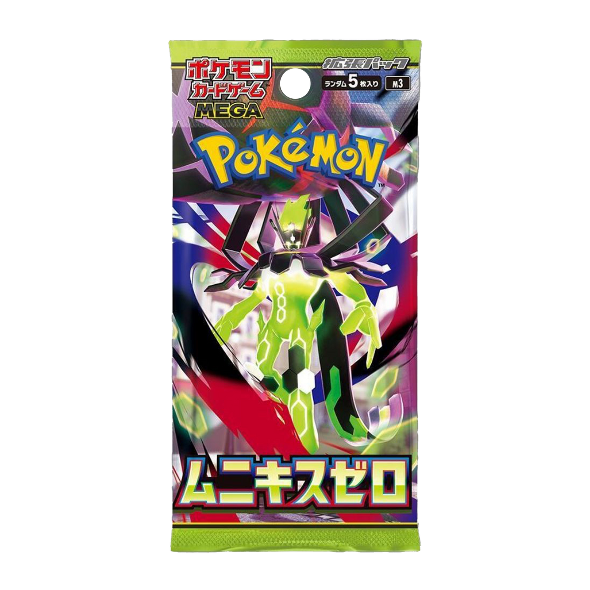 Pokémon Nihil Zero Booster Pack