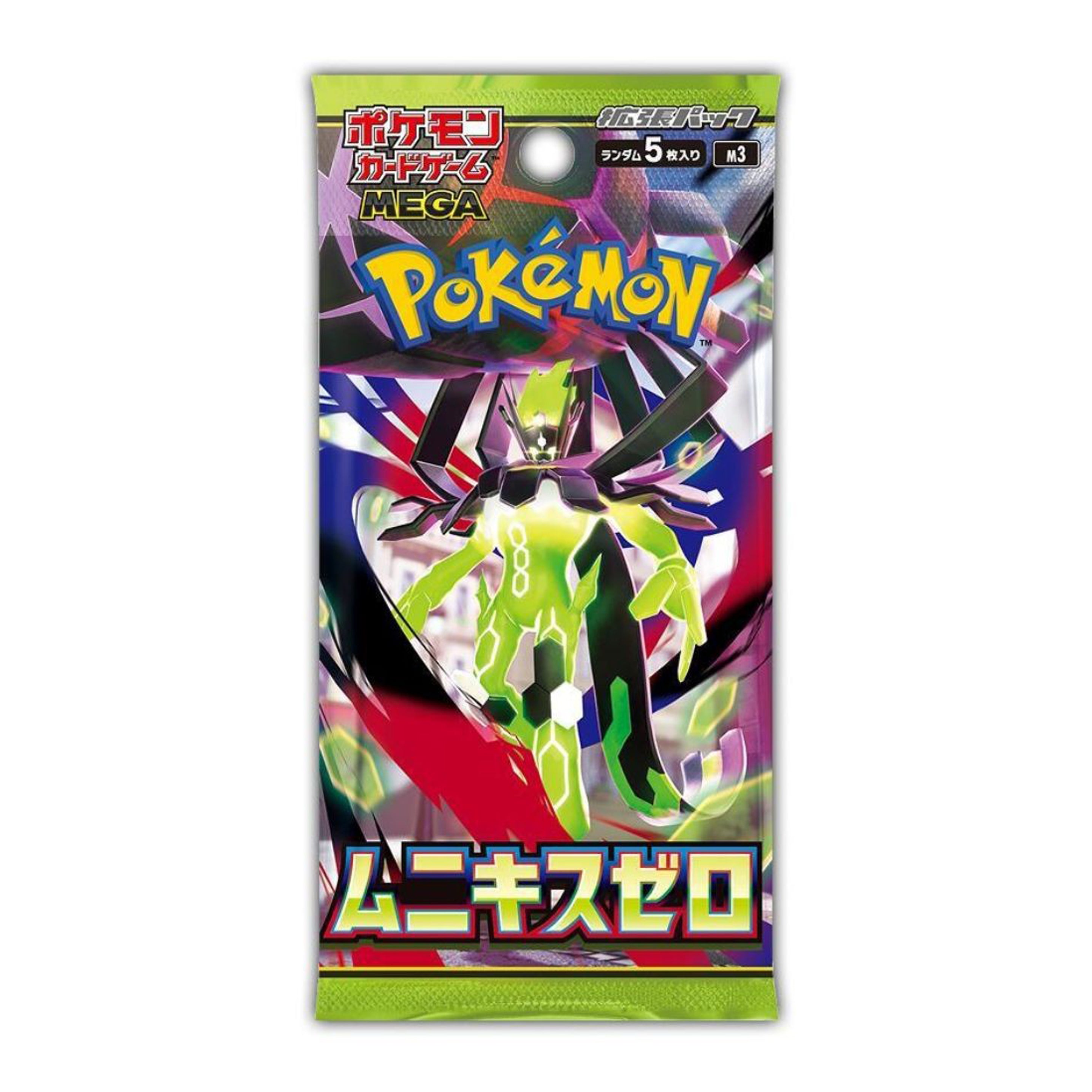 Pokémon Nihil Zero Booster Pack